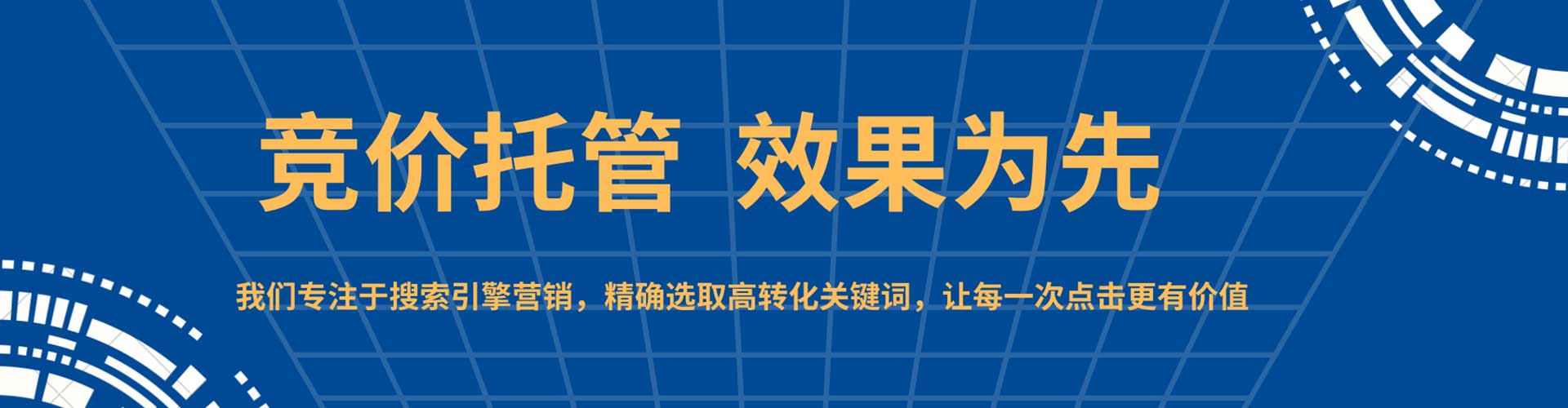 麻江百度推广费用