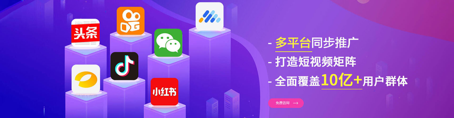 麻江百度竞价运营